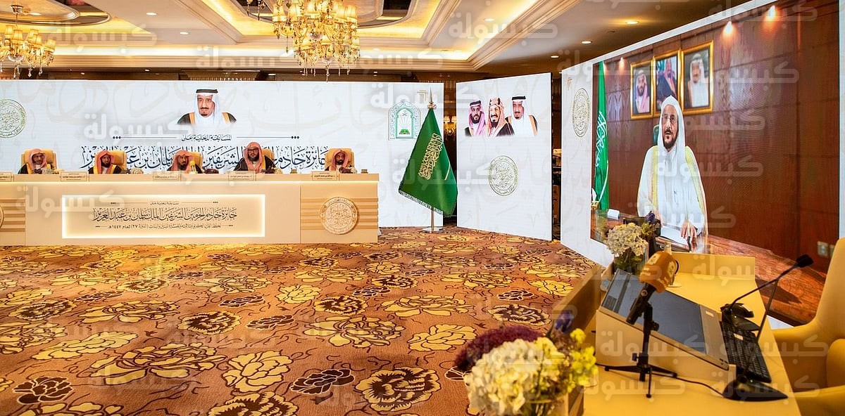 افتتاح مسابقة الملك سلمان لحفظ القرآن الكريم 2026