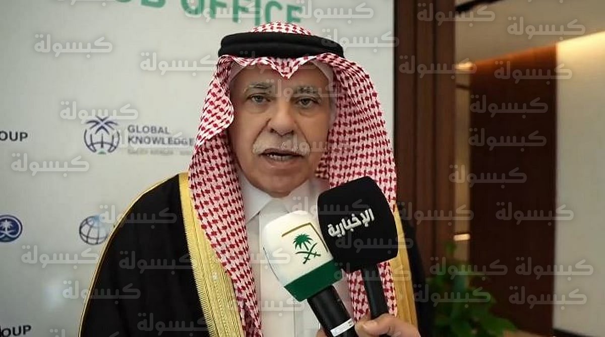 قرار وزير التجارة بشأن المستفيد الحقيقي 2026