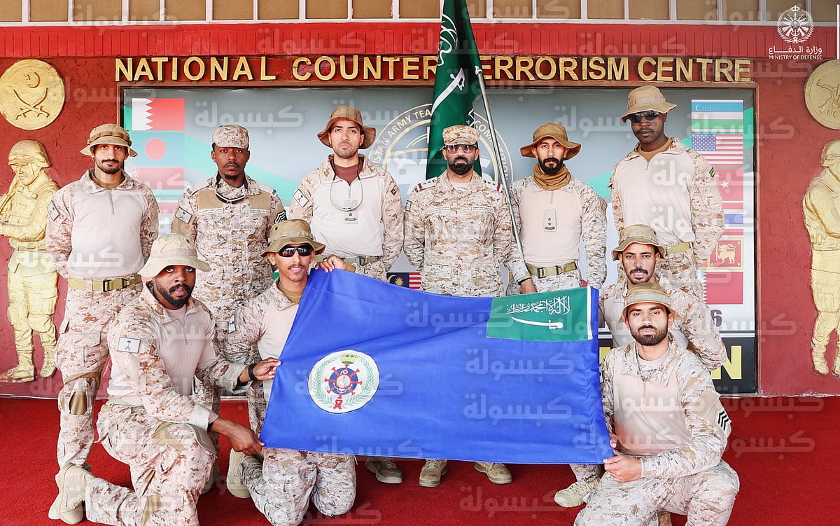 القوات المسلحة السعودية في مسابقة روح الفريق 2026