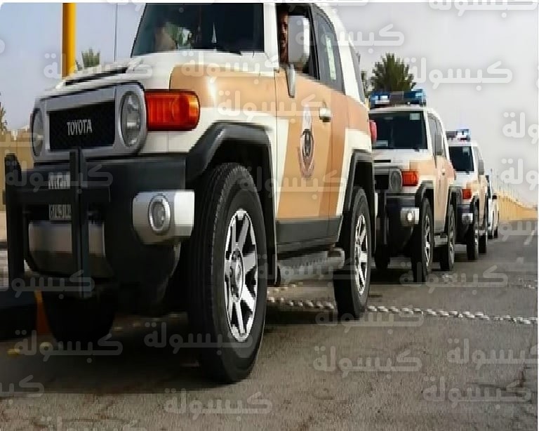 حملة وزارة الداخلية لضبط المخالفين 2026