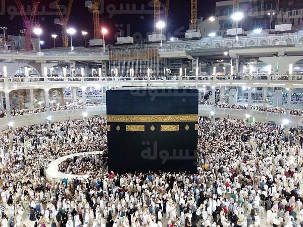 إرشادات وزارة الحج والعمرة لعام 2026