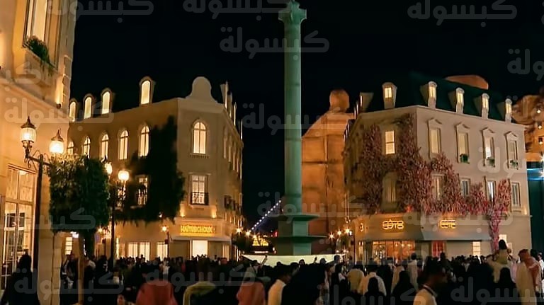 سكينة الزيد تتحدث عن الاستثمار السياحي في السعودية 2026