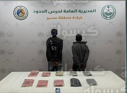 ضبط مهربي حشيش في ظهران الجنوب 2026
