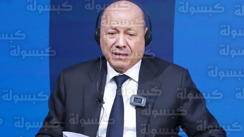 رشاد العليمي في مؤتمر ميونيخ للأمن 2026