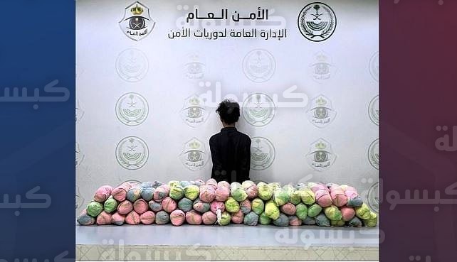 الأمن العام السعودي - عسير