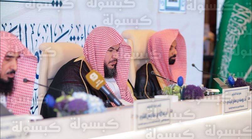 جانب من تصفيات مسابقة الملك سلمان المحلية للقرآن الكريم 2026