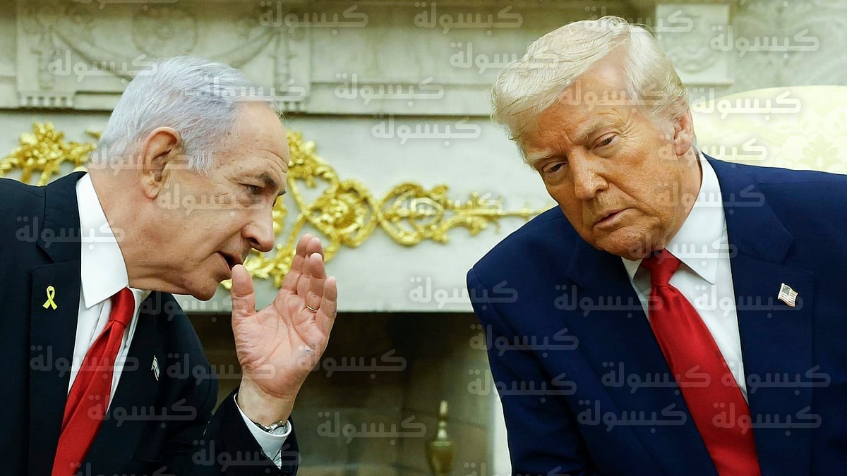لقاء ترامب ونتنياهو في البيت الأبيض 2026