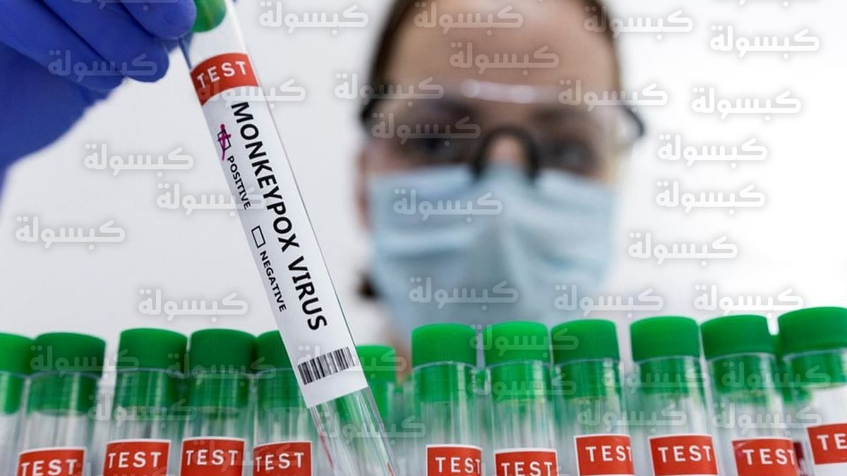 رصد سلالة جديدة من جدري القرود 2026