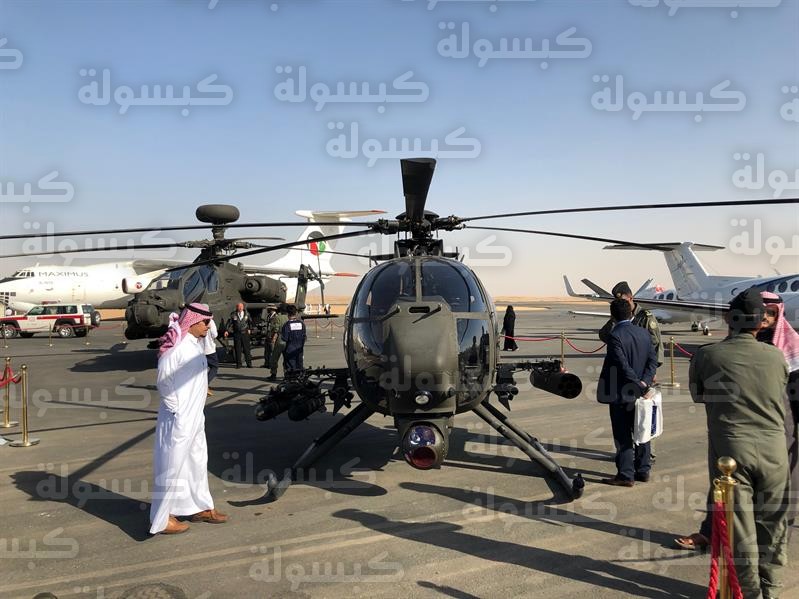 مروحية ليتل بيرد السعودية التابعة للحرس الوطني