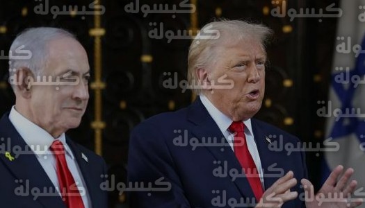 ترامب يوجه صدمة لنتنياهو برفض قاطع لضم الضفة الغربية خلال قمة واشنطن
