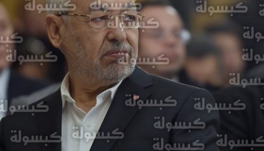 القضاء التونسي يقرر رسمياً تأجيل محاكمة راشد الغنوشي في قضية المسامرة الرمضانية بعد رفضه المثول أمام الدائرة الجنائية