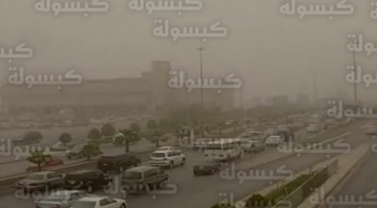 حالة الطقس في السعودية اليوم الأربعاء 11 فبراير 2026: الأرصاد تحذر من رياح مثيرة للأتربة وضباب كثيف يلف عدة مناطق