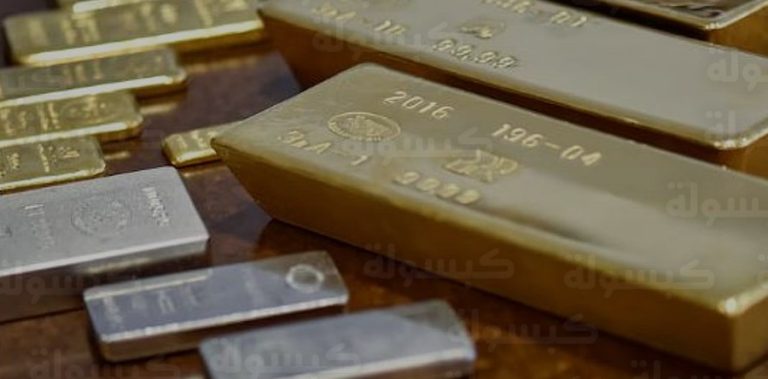 أسعار الذهب اليوم الأربعاء 11 فبراير 2026: الأونصة تكسر حاجز 5038 دولاراً وتوقعات بوصولها لـ 6000 دولار بنهاية العام