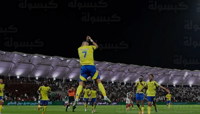 جيسوس يستبعد رونالدو وماني من رحلة تركمانستان لمواجهة أركاداج في دوري أبطال آسيا 2