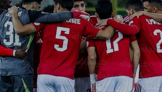 القنوات الناقلة ومعلق مباراة الأهلي والإسماعيلي اليوم الأربعاء 11 فبراير 2026: توقيت الانطلاق الرسمي وتفاصيل وصول الفريقين للملعب