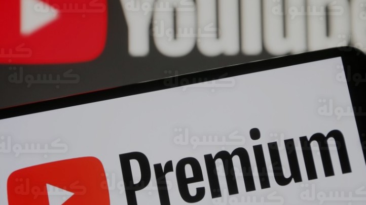 رسمياً.. يوتيوب تطلق ميزة ابتكار قوائم التشغيل بالذكاء الاصطناعي لمشتركي بريميوم في السعودية