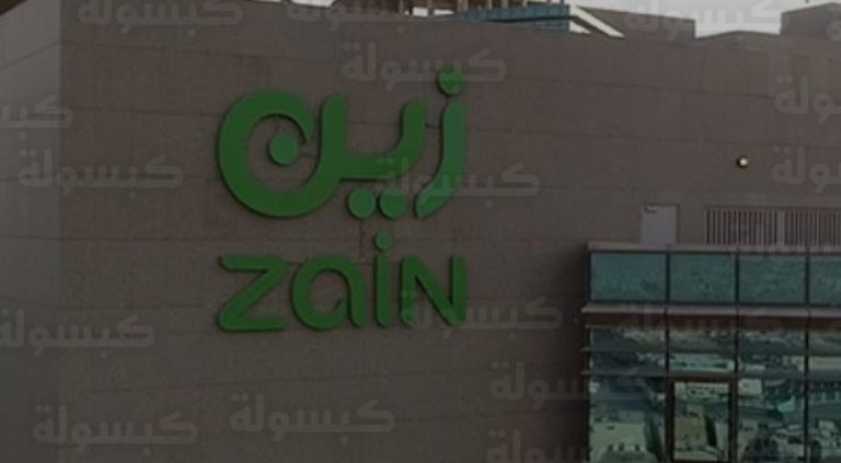 نتائج زين السعودية 2025 عبر تداول السعودية: الإيرادات تقترب من 11 مليار ريال و”تمام” تقود النمو
