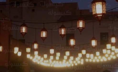 موعد رمضان 2026 في المغرب : تفاصيل “الصيام الشتوي” الأقصر تاريخياً وموعد البلاغ الرسمي للوزارة