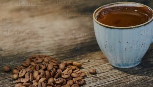 خطة فطام الكافيين قبل رمضان 2026 في السعودية: 3 خطوات رسمية لتفادي الإرهاق والصداع