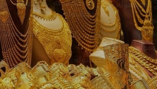 سعر الذهب اليوم في العراق الأربعاء 11 فبراير 2026: قفزة في عيار 21 والأوقية العالمية تكسر حاجز 5000 دولار