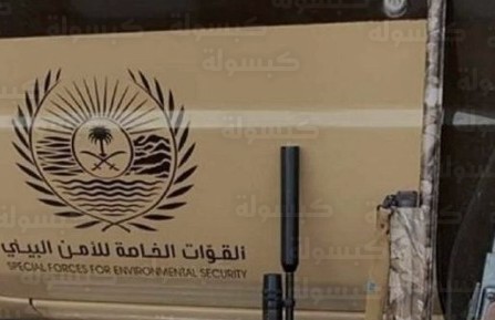 تحديث رسمي من الأمن البيئي بشأن ضبط مواطن خالف الأنظمة بتجريف التربة واستغلال الرواسب