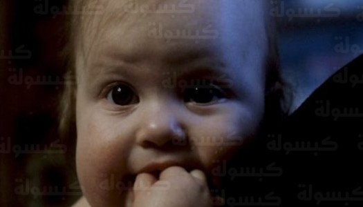 صدمة في ماربيا الإسبانية إثر العثور على رضيع مخدر بالكوكايين داخل خيمة عشوائية وتوقيف والدته البريطانية