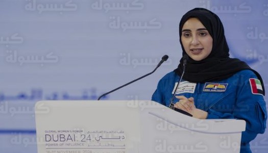 الإمارات تقفز للمركز 13 عالمياً في المساواة بين الجنسين وتطلق مبادرات جديدة لتعزيز حضور المرأة في الابتكار