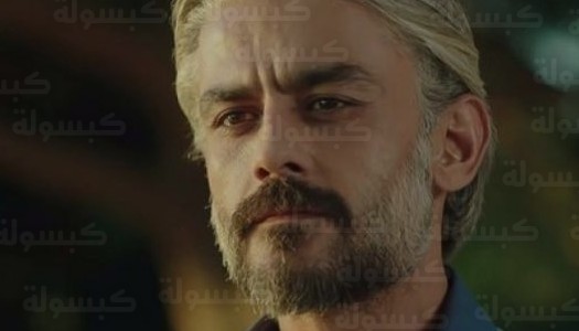 صدمة في الوسط الفني بعد الرحيل المفاجئ للنجم التركي كانبولات أرسلان وكشف تفاصيل ساعاته الأخيرة