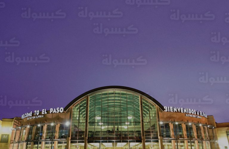 رسميًا.. تعليق كافة الرحلات في مطار إل باسو الدولي حتى 21 فبراير لدواعٍ أمنية مشددة