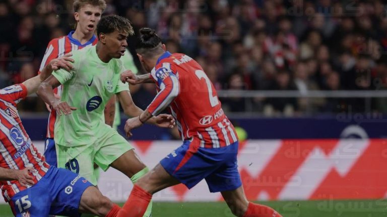 تحديث رسمي.. نقل قمة برشلونة وأتلتيكو مدريد في كأس ملك إسبانيا مجانًا عبر قنوات MBC بتعليق مدحت شلبي