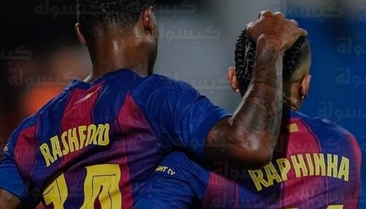 صدمة في برشلونة قبل موقعة أتلتيكو مدريد: تأكد غياب 5 نجوم رسمياً عن رحلة مدريد