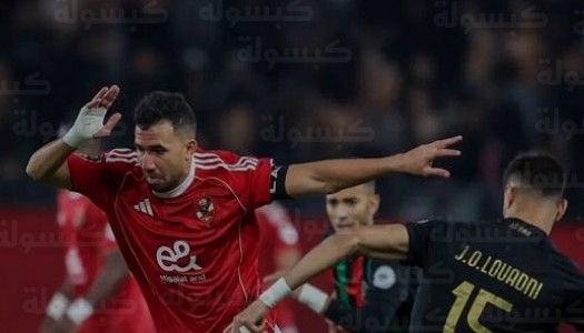 رسمياً جاهزية استاد القاهرة لقمة الأهلي والجيش الملكي وسيناريوهات تأهل “العساكر” لربع نهائي أفريقيا