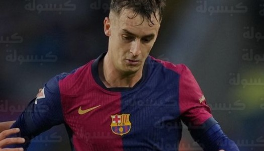 مارك كاسادو يقرر مغادرة برشلونة والاحتراف في دوري روشن السعودي صيف 2026