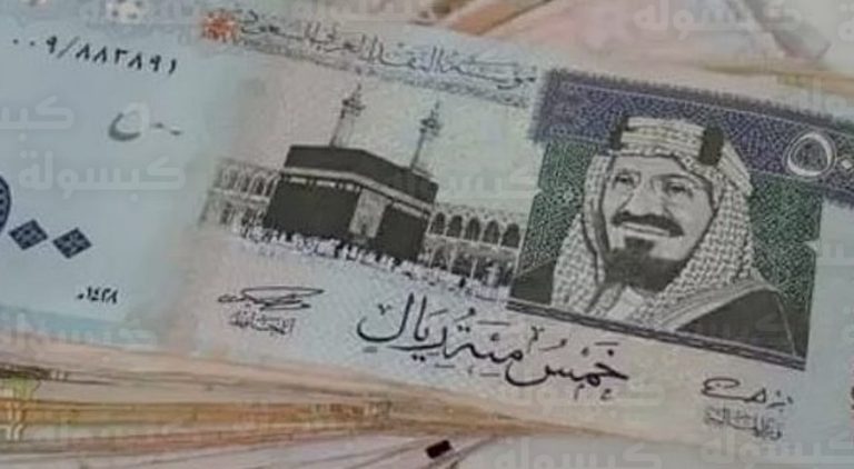 أسعار صرف العملات مقابل الريال السعودي اليوم الأربعاء 11 فبراير 2026: قائمة “ساما” الرسمية تظهر استقرار الدولار وتذبذب اليورو