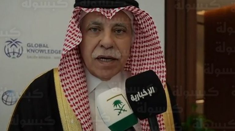 السعودية تنجز 1000 إصلاح اقتصادي وتطلق مركز المعرفة بالتعاون مع البنك الدولي لتصدير خبراتها عالمياً