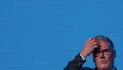 غياب البديل القيادي وشبح الانهيار يمنحان كير ستارمر فرصة جديدة للبقاء في داونينغ ستريت