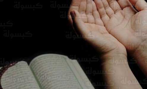 موعد غرة شهر رمضان 2026 في السعودية: الحسابات الفلكية تحدد تاريخ أول أيام الشهر المبارك وفق تقويم أم القرى