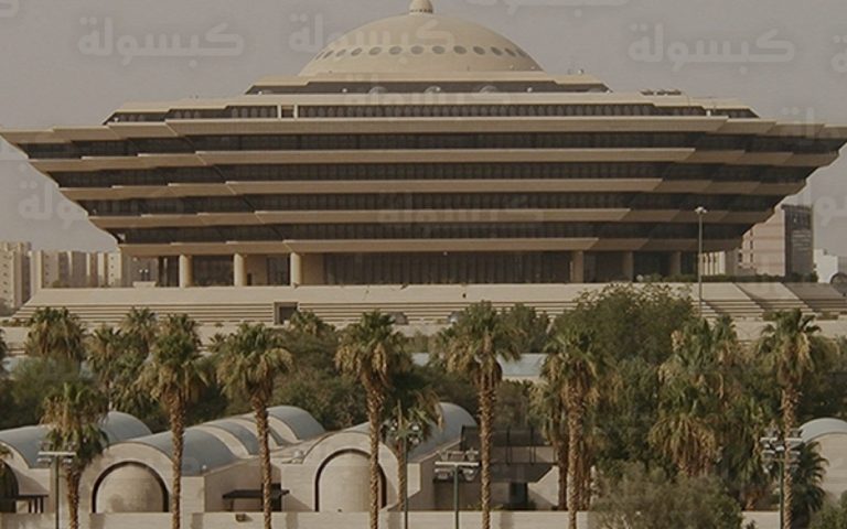 الداخلية السعودية توجه ضربة حازمة لمروجي المخدرات بتنفيذ حكم القتل تعزيراً بحق جانيين في المدينة المنورة