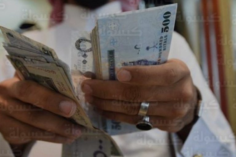 أسعار صرف العملات العربية مقابل الريال اليوم الأربعاء 11 فبراير 2026: استقرار العملات الخليجية وتحديث سعر الجنيه المصري