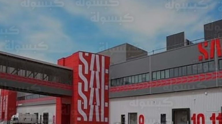 أرباح “سال السعودية” تقفز 42% في الربع الرابع 2025 بدعم من نمو قطاعي المناولة والخدمات اللوجستية