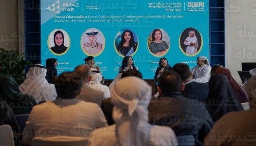 التقديم على برنامج رواد الغد 2026 : الشروط والمزايا وطريقة التسجيل للطلاب والمشاريع الناشئة