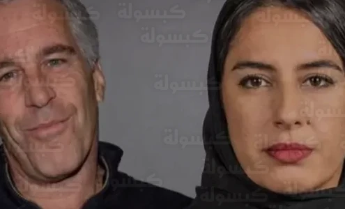 وثائق مسربة من الأرشيف الأمريكي تكشف تفاصيل ارتباط الدبلوماسية هند العويس بشبكة جيفري إبستين