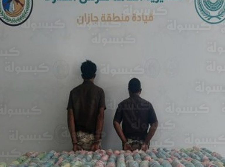 حرس الحدود بقطاع الحرث يحبط تهريب 70 كيلوجراماً من نبات القات ويقبض على المهربين