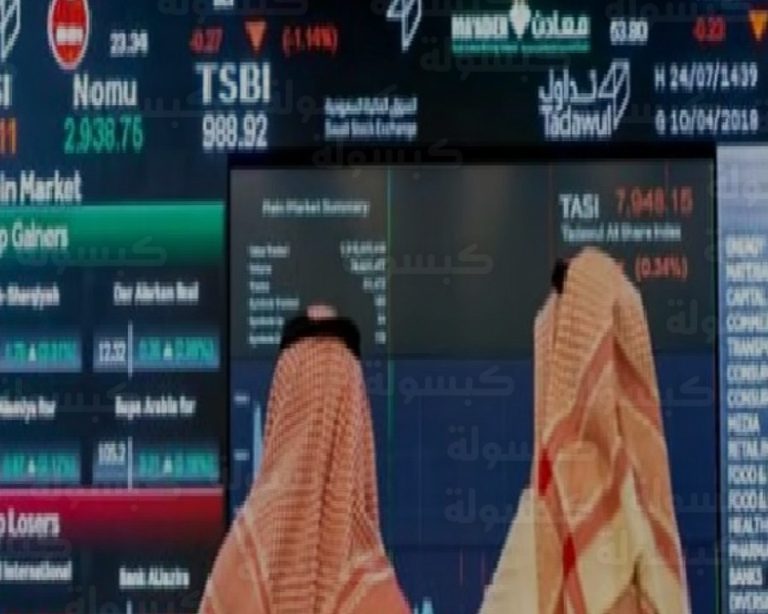 مؤشر الأسهم السعودية تاسي اليوم الأربعاء 11 فبراير 2026: تراجع المؤشر بضغط من قطاعي البنوك والرعاية الصحية