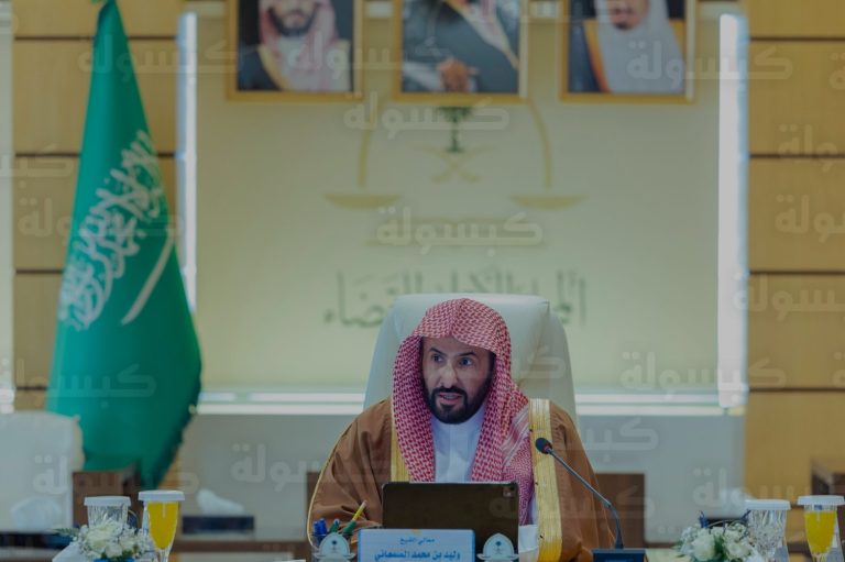 رسميًا المجلس الأعلى للقضاء يعتمد ترقيات قضائية واسعة وتعيين رؤساء محاكم بمختلف مناطق المملكة