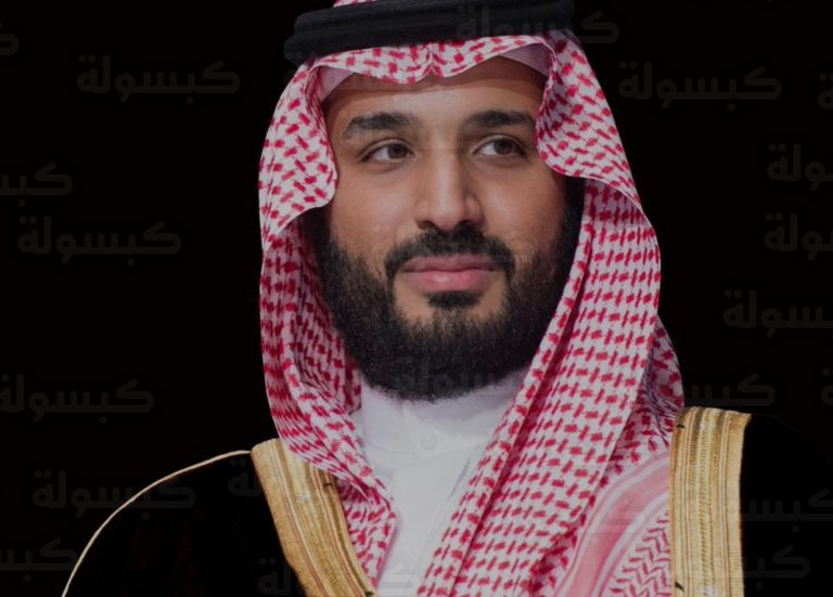 تحت رعاية سمو ولي العهد.. الإعلان رسمياً عن موعد ومحاور النسخة الثالثة لمؤتمر مبادرة القدرات البشرية 2026