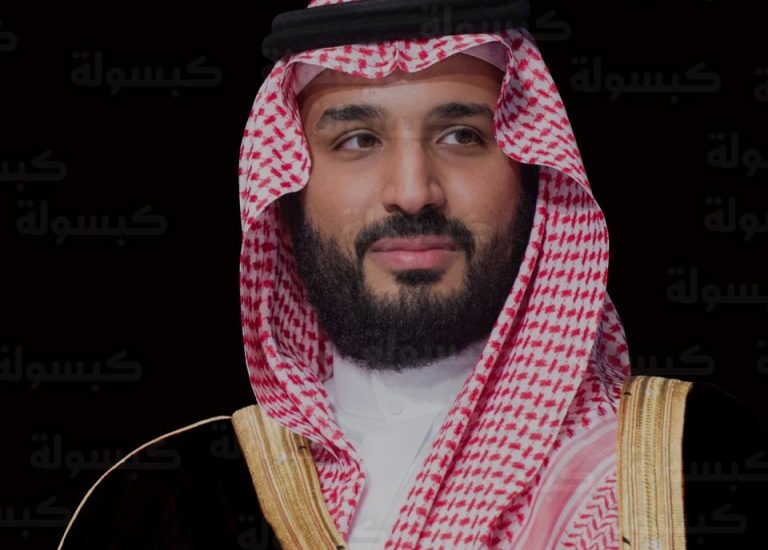 تحت رعاية ولي العهد.. الرياض تستضيف مؤتمر مبادرة القدرات البشرية 2026 بشعار “The Human Code”