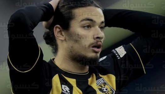 أنيس حاج موسى يصف بداياته في لانس الفرنسي بـ “السجن الكروي” ويكشف سر تحوله إلى الرقم الصعب في الدوري الهولندي