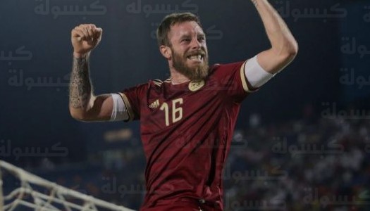 بعد فسخ عقده بالتراضي أوكيدجا يدرس عروضاً مفاجئة من الدوري البوليفي والرواندي للعودة إلى صفوف محاربي الصحراء