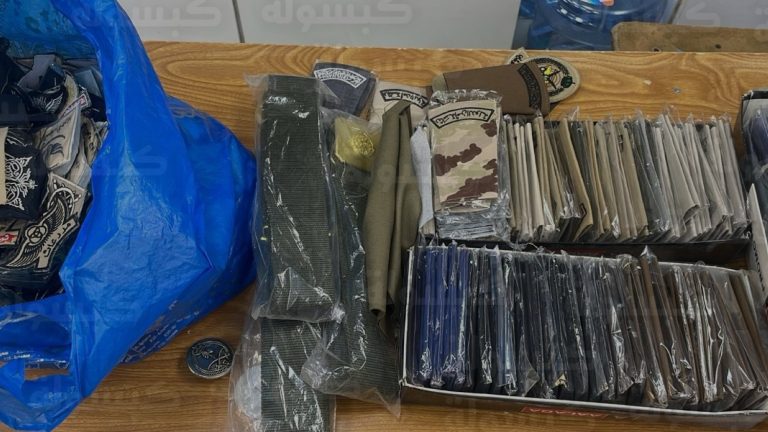 إمارة منطقة الرياض تعلن رسميًا إغلاق منشآت مخالفة لأنظمة بيع الملابس العسكرية ومصادرة الرتب المضبوطة